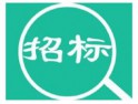 東方希望中心二期項目智能電表采購招標(biāo)公告